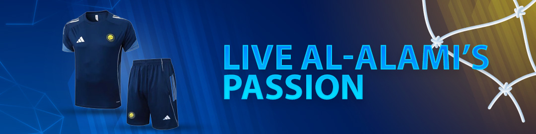 ملابس التدريب الرسمية