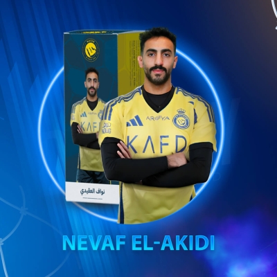 نواف العقيدي